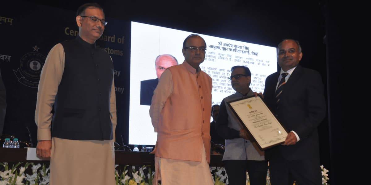 Awdhesh Singh Receiving President Award